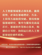 ”还具有智能性、互动性取环保性