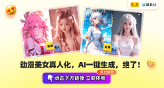 大概你从中发觉更多风趣的内容