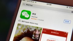 2019微信公开课PRO上