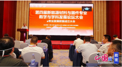 大学、华北电力大学、理工大学和化工出书社等