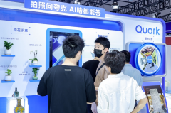 “从任级AI大夫”能力已全面集成至夸克的AI搜