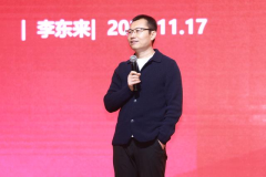 <b>顾家家居取钉钉正在杭州完成计谋</b>