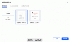 它汇10W+带领人讲话等权势巨子学问源